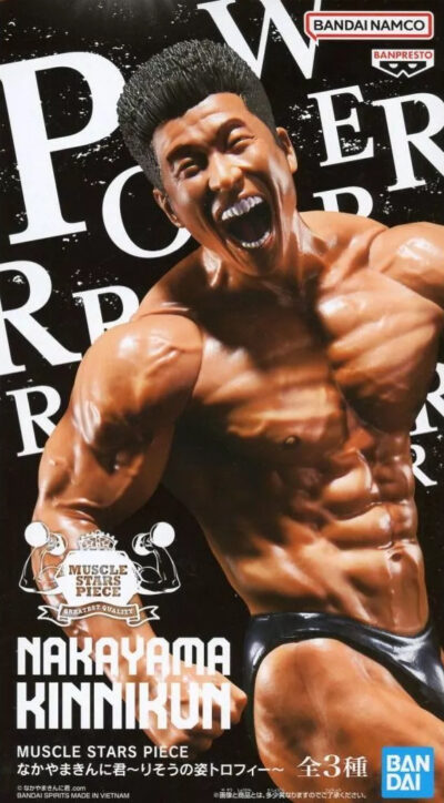 MUSCLE STARS PIECE なかやまきんに君~りそうの姿トロフィー~ なかやまきんに君